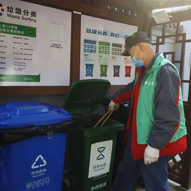 垃圾分类一周年，来看看东城区的亮眼“成绩单”！