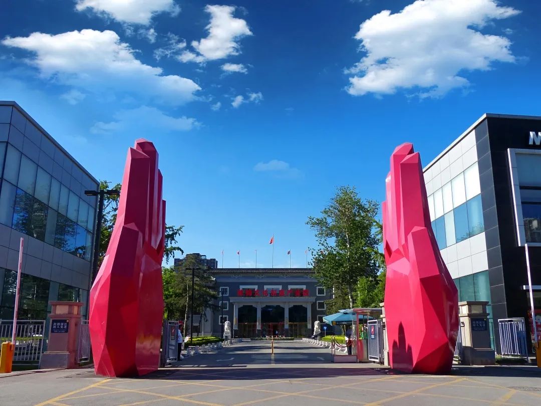 服贸会来了！一起来看看朝阳文化产业发展最新成绩单吧