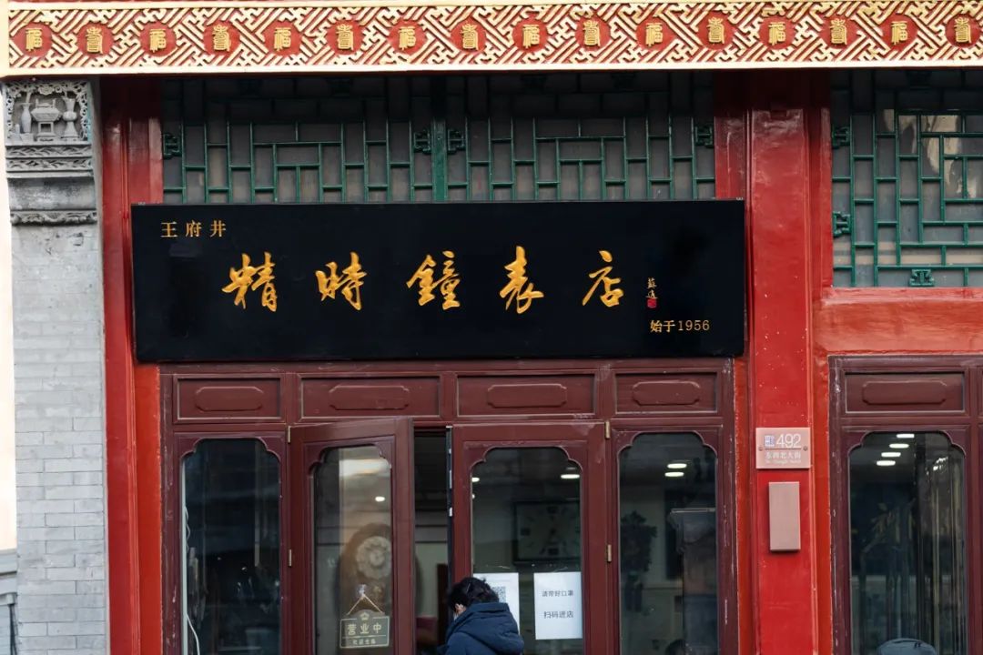 东四南北大街环境整治提升主体工程完工