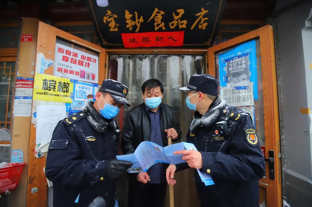 战冰雪护畅通保供暖，东城全力以赴！