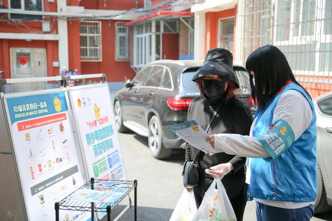 闯关游戏、智能垃圾桶……朝阳各街乡多形式引领居民垃圾分类