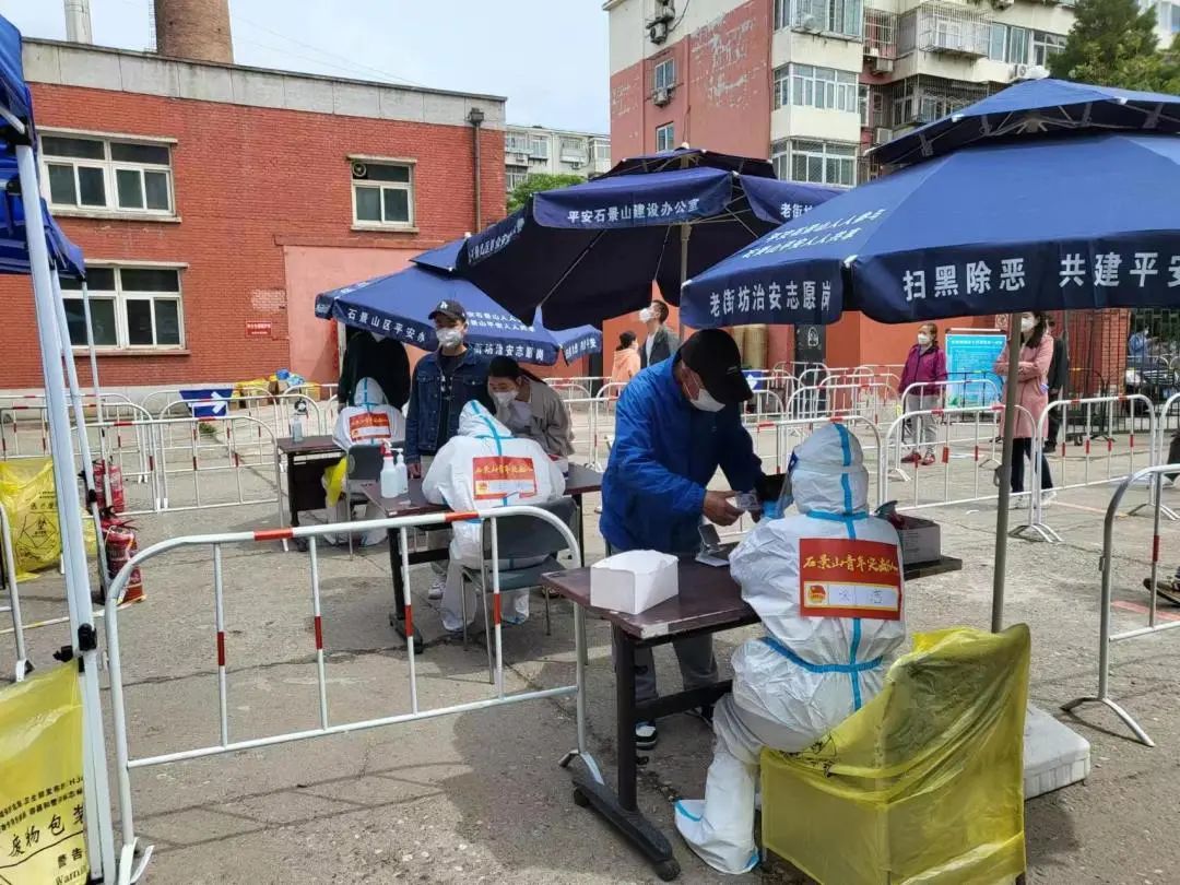 致敬！石景山抗疫一线闪亮发光的青春力量