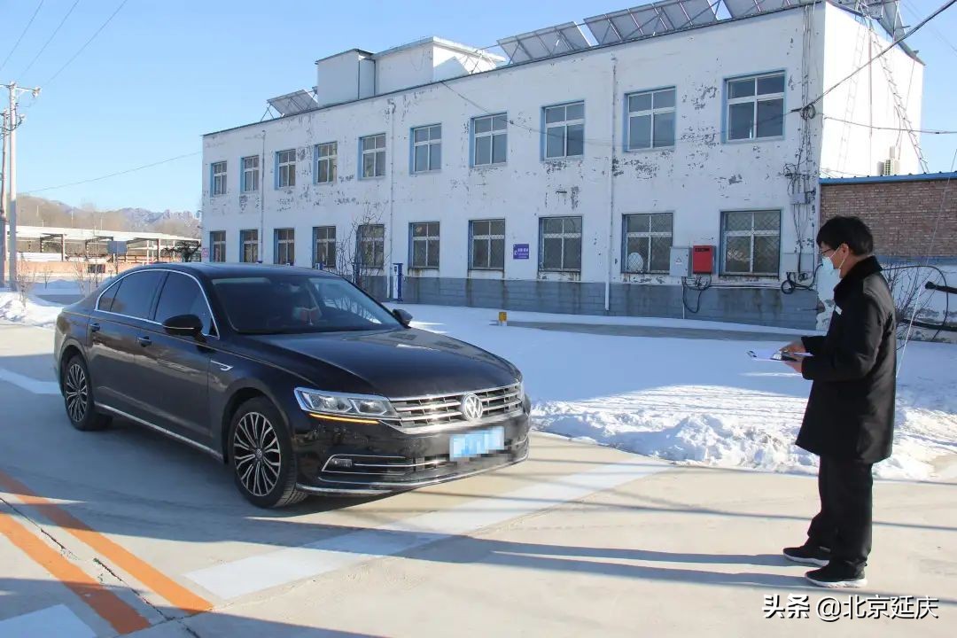 延庆一家国企性质机动车检测站点正式营业