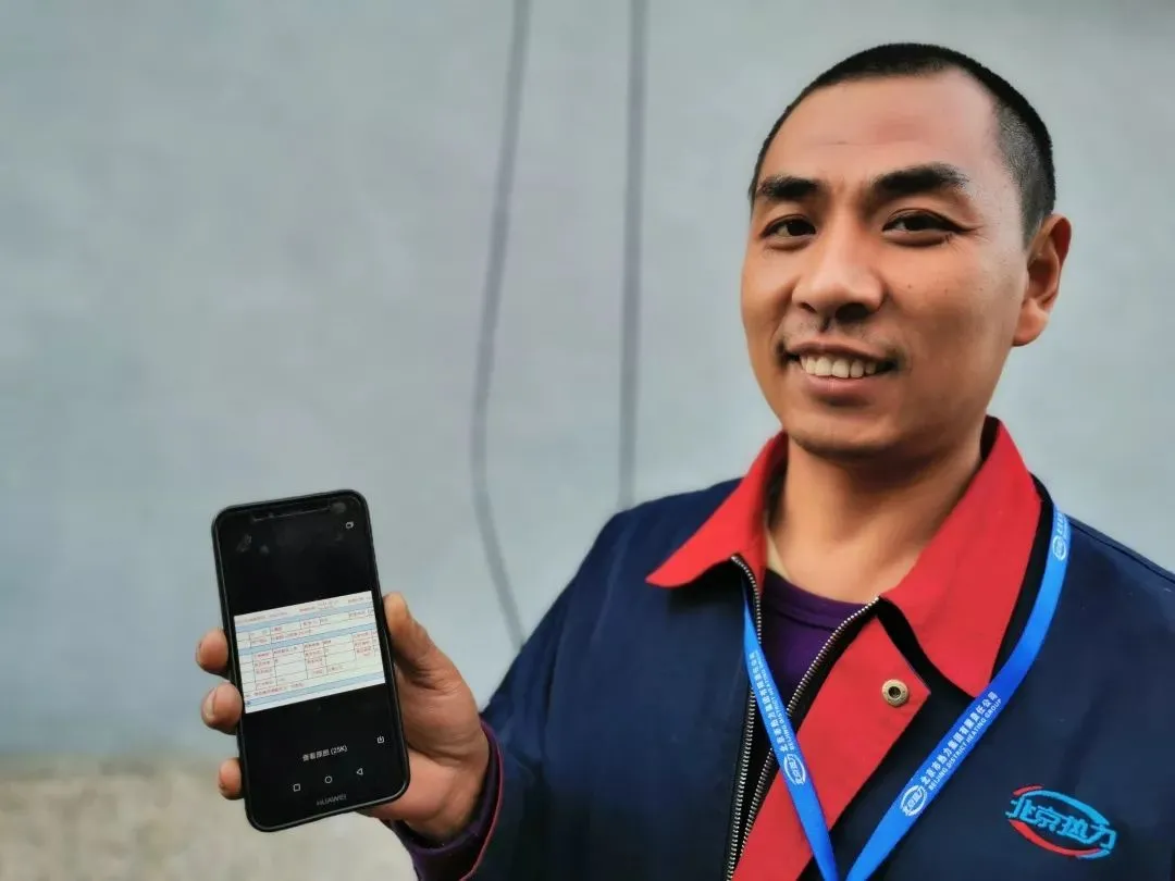 第一时间上门！北京热力石景山分公司公布93个“供热管家”电话！