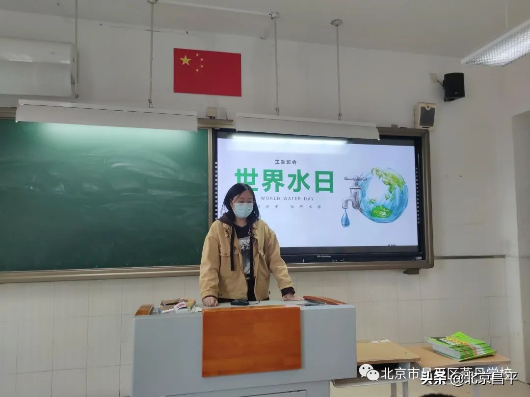 倡导节水理念，普及节水知识！昌平萌娃在行动