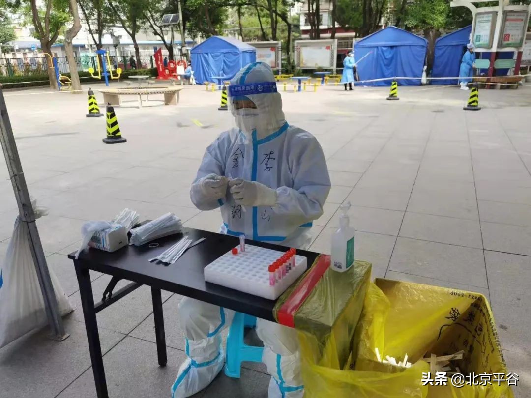 战“疫”集结 支援朝阳采样的平谷医者