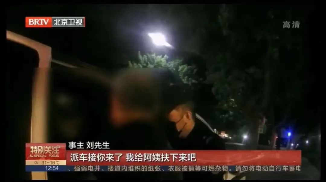 抗“疫”最前沿，北京警察的24小时！