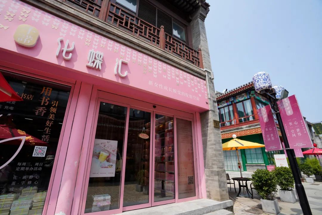 北京东城：秋风送爽闻书香