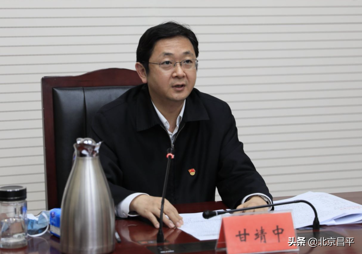 昌平部署推进党建工作：不断提升党建工作质量，为加快“四区”建设提供坚强政治保证