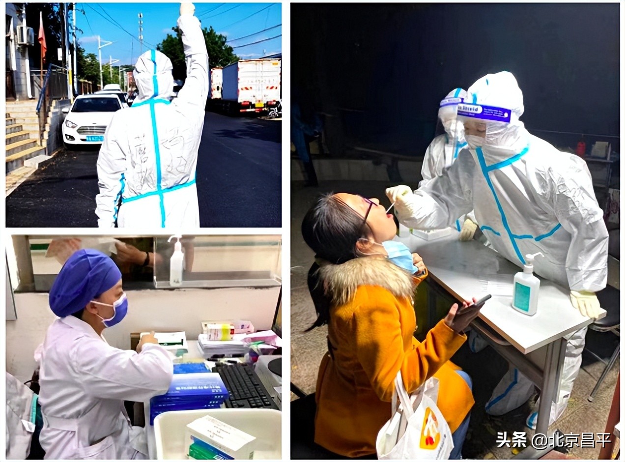 这些“双向奔赴”瞬间，温暖了昌平抗“疫”一线