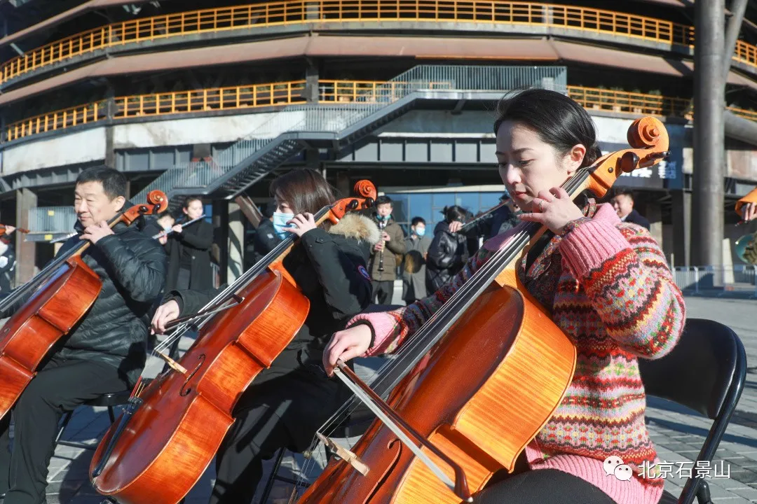 “体育互联你我，音乐共融中芬” 石景山创意交响乐快闪迎冬奥！