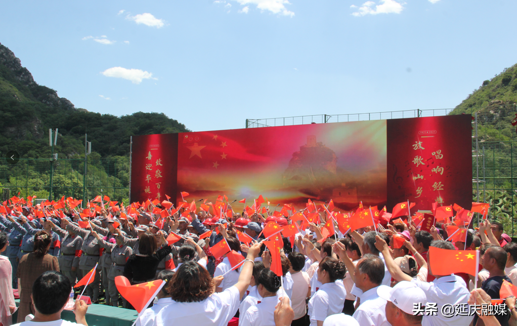 红色旋律响遍延庆老区 经典革命歌曲为建党百年献礼！