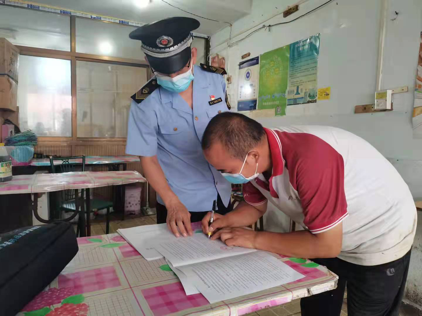 密云区不老屯镇：群众过节，干部在岗全力做好假日安全保障工作