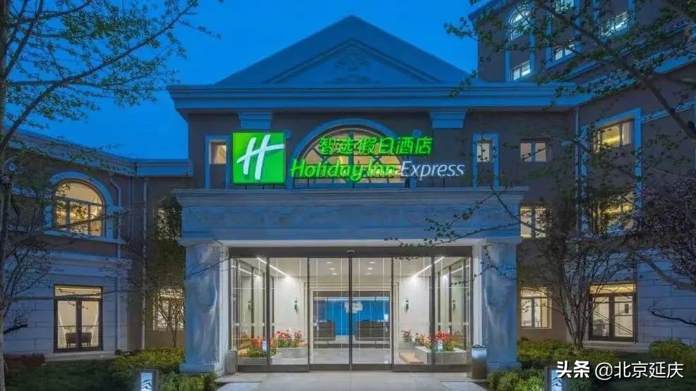 智能科技、专业团队、贴心服务……延庆酒店住宿团队全力做好服务保障护航冬奥测试活动