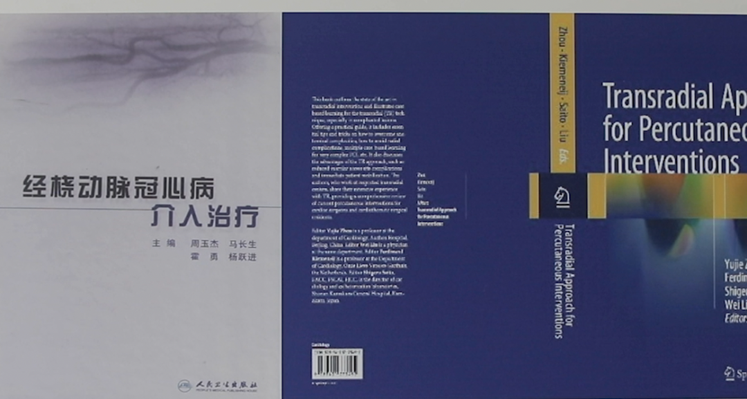“微创”解决大问题！他让心脏病治疗变得更加科学、高效