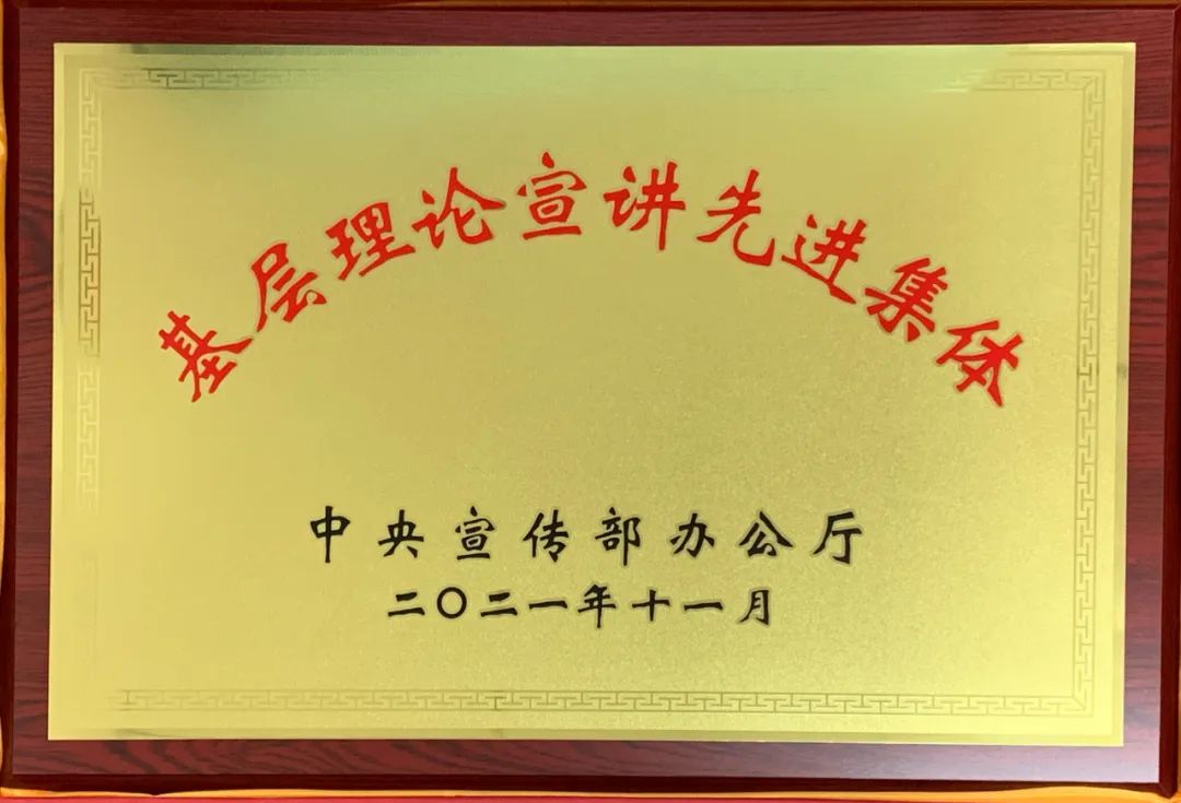 东城团区委荣获“全国五四红旗团委”荣誉称号