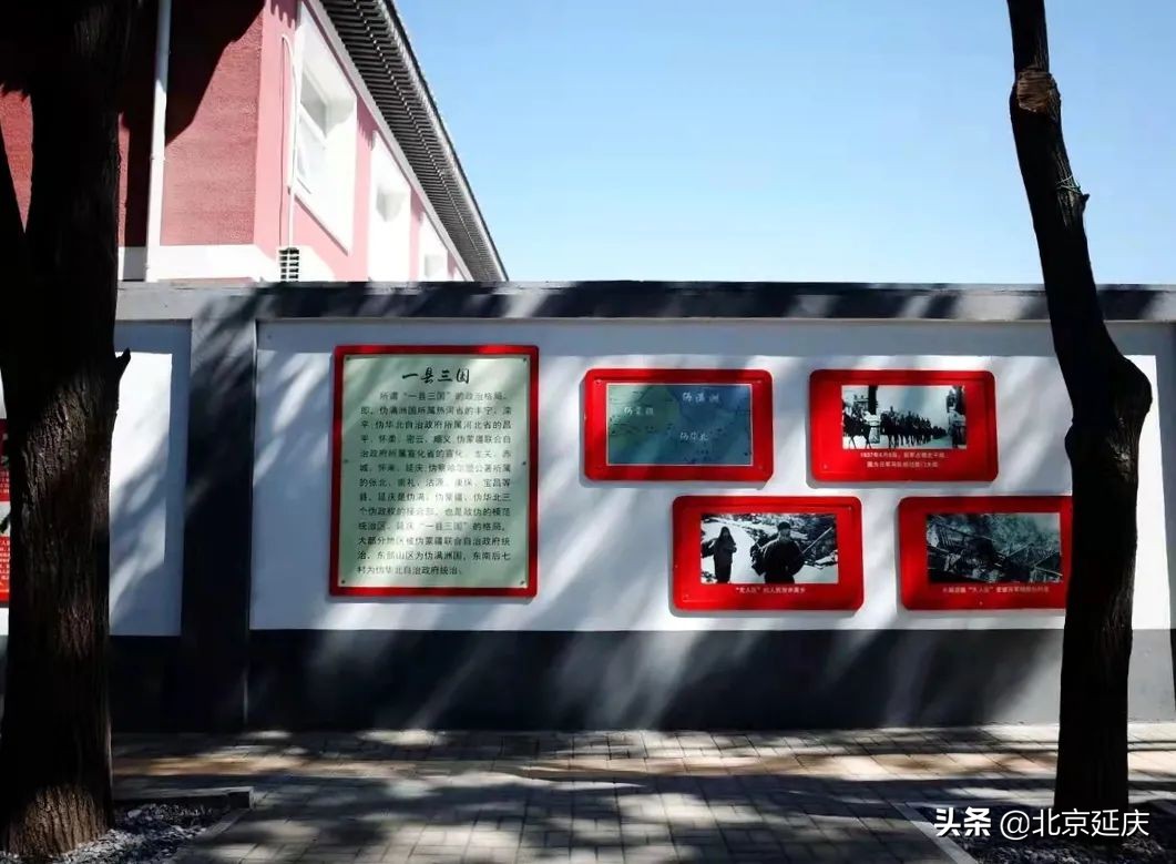 我为群众办实事｜延庆区110条街巷全方位整治提升 打造舒心人居环境