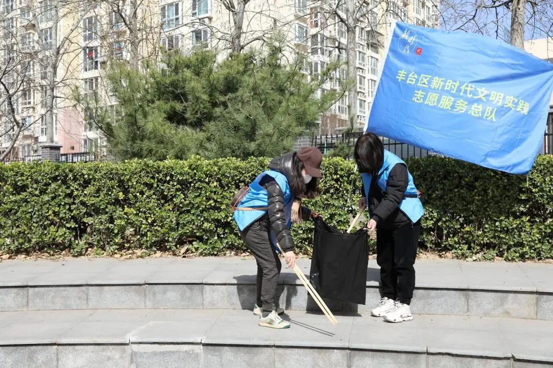 丰台区举办“文明创建 志愿同行”新时代文明实践推动日活动