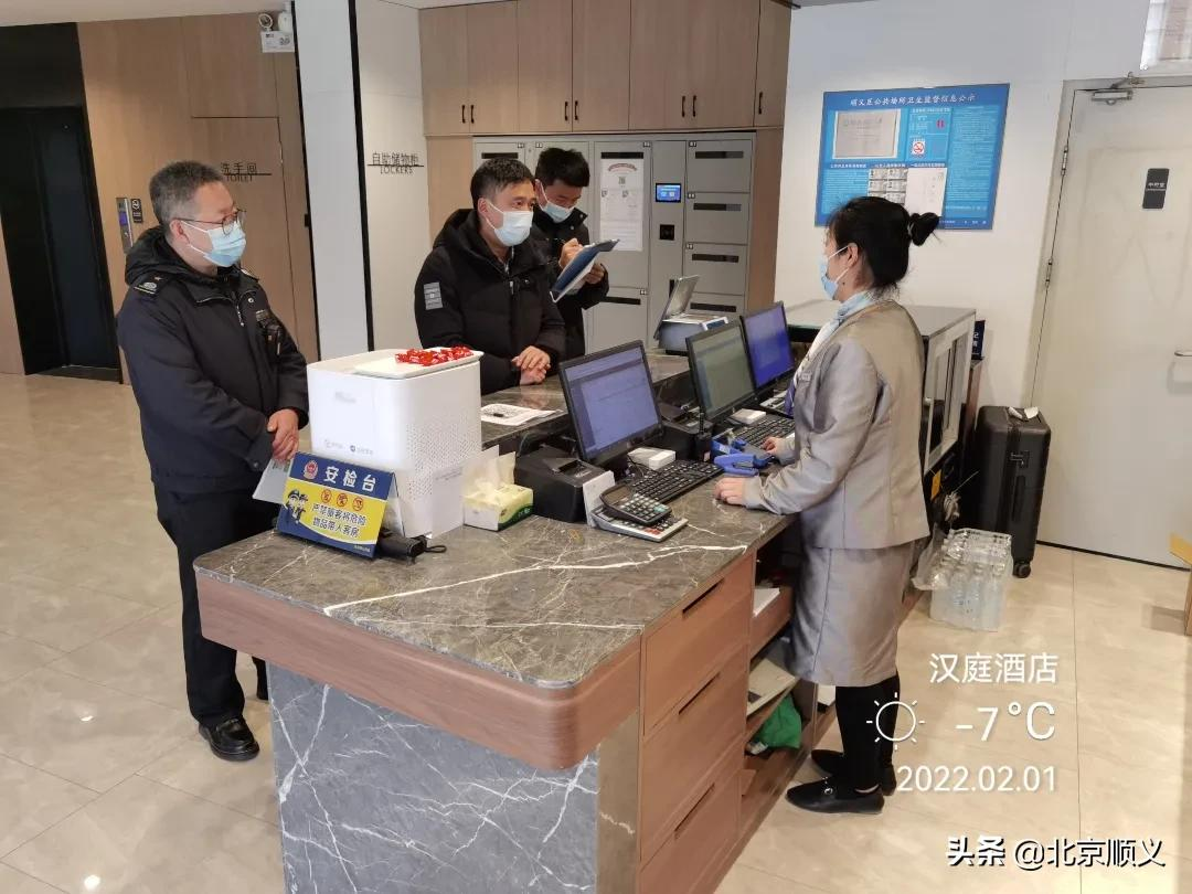 春节假日，顺义区丰富云端文旅产品供给，为广大市民群众带来高品质、多样化的假日体验~