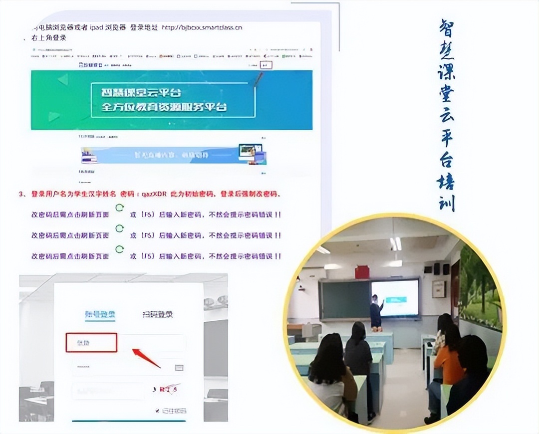 云端课堂别样精彩，东城区线上教学稳步推进