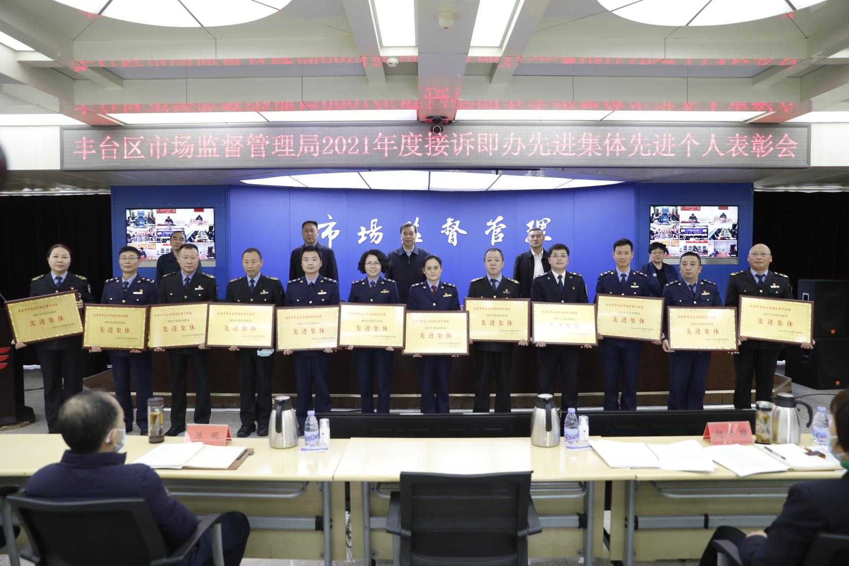 丰台区市场监督管理局开启2022年接诉即办工作新征程