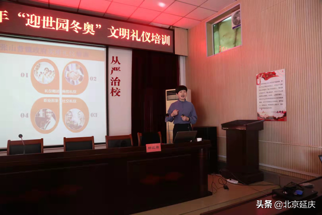 延庆区张山营镇全面提升镇域环境 服务保障冬奥会