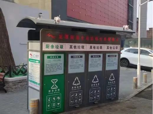 语音提示、人像跟踪、夜间照明，这里的生活垃圾分类投放点很智能！