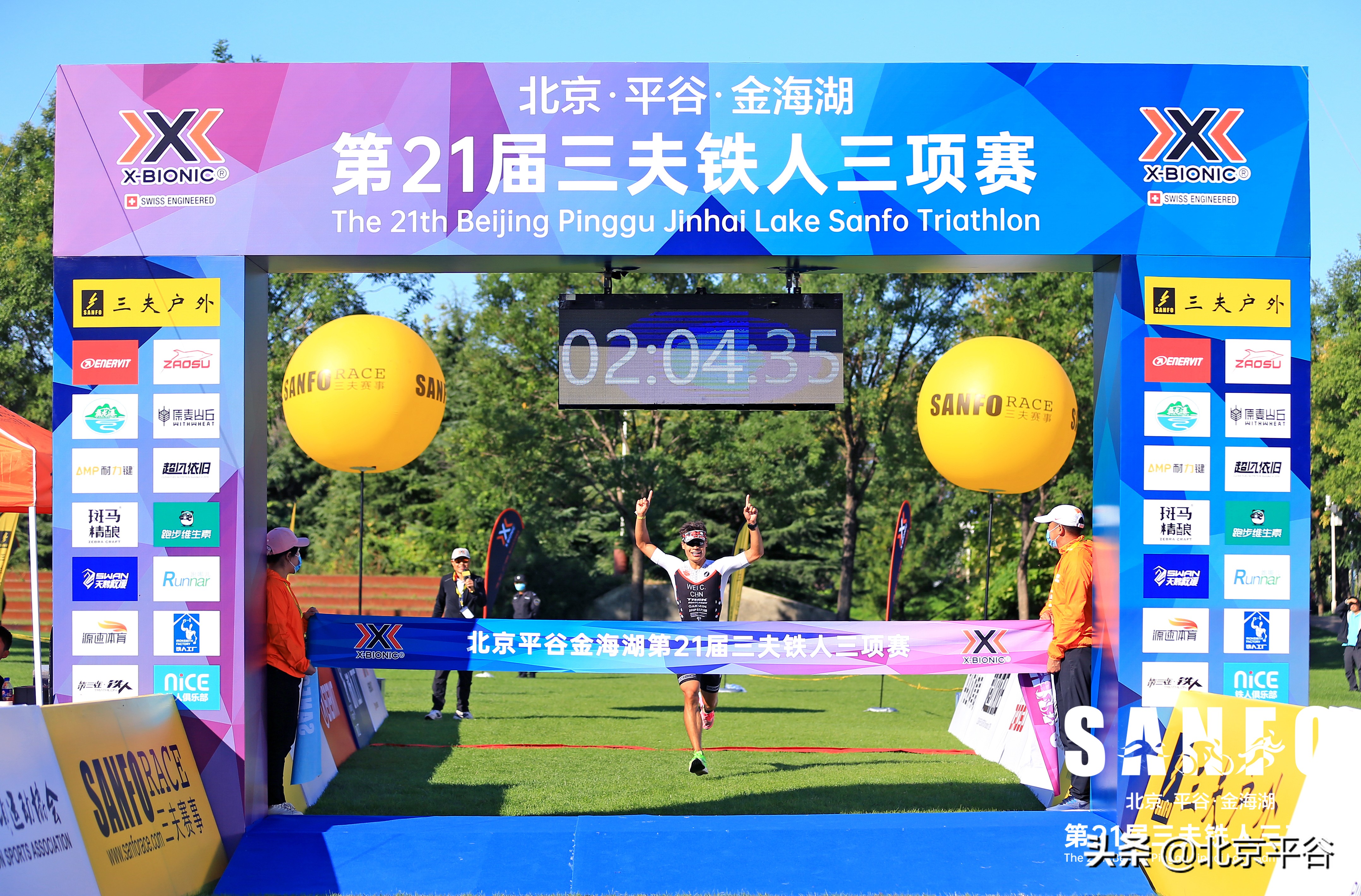 平谷金海湖镇：疫情防控复工复产两手抓 促进经济建设和社会发展