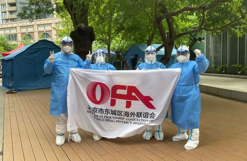 携手同心、并肩“逆行”！东城区统战联谊组织“同心抗疫服务团”助力一线疫情防控