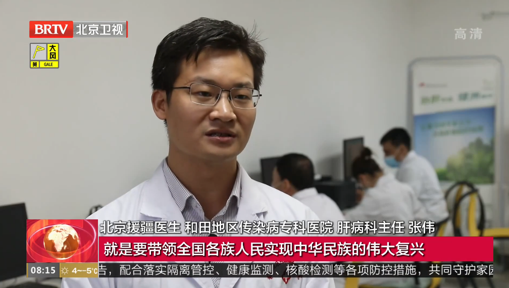 【援疆纪实】​从百年党史汲取不懈奋斗的力量