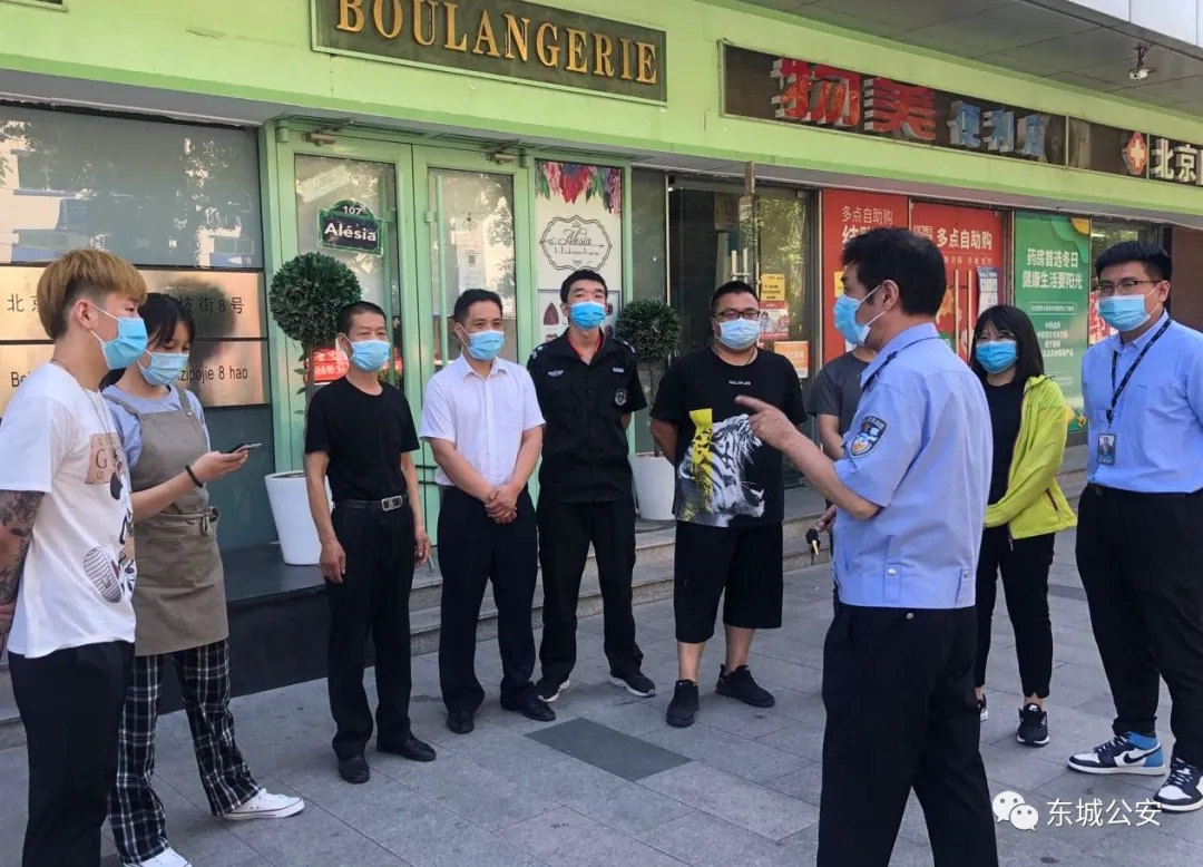 “硬核防控”+“暖心服务”，东城公安坚决打赢疫情防控阻击战