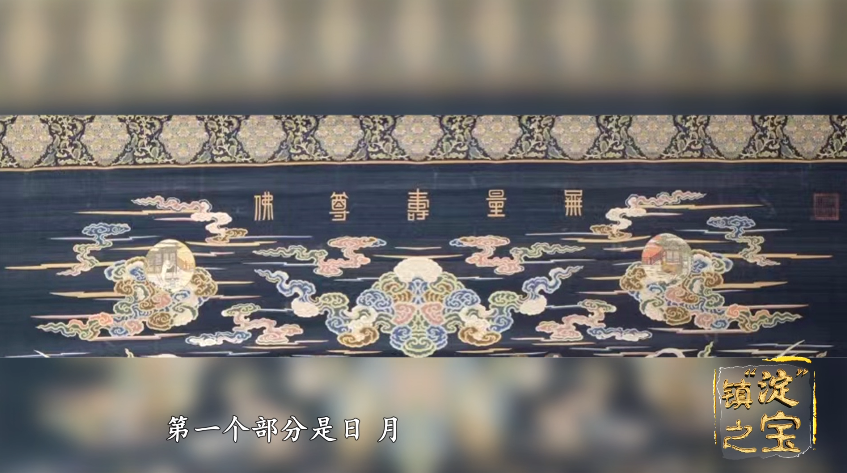 《镇“淀”之宝》（第二集）清华大学艺术博物馆——与艺术对话，感受历史温度