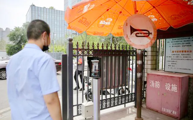 东城：居民“刷脸”进小区 防控精准又高效