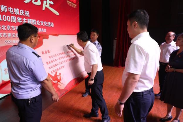 文明始于心，创建在于行-密云区太师屯镇多举措助力密云创建全国文明城区