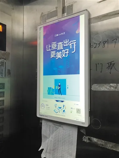 东城：居民“刷脸”进小区 防控精准又高效