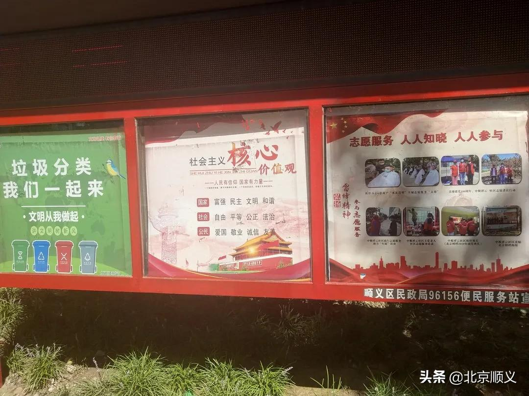 【创城有我】创文明城区，建美好家园，空港街道中粮祥云社区全力助创城~