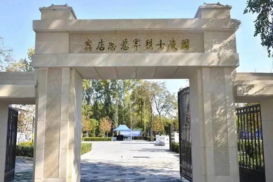 检察公益诉讼助力擦亮首都历史文化遗产“金名片”