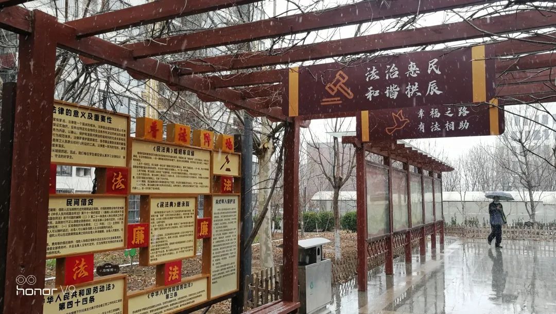 解密！北京房山民主法治示范村建设之道