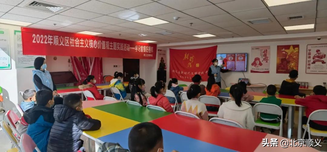 【文明顺义】雷锋精神在“第一国门”薪火相传~