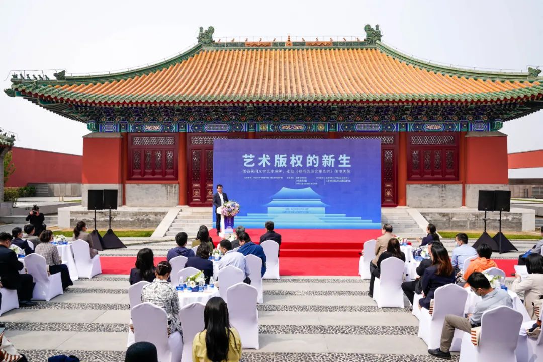 “艺术版权的新生——加强民间文学艺术保护，推动《视听表演北京条约》落地实施”主题活动在东城区举办