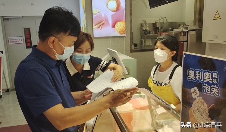 从严从紧！昌平区商务局继续开展商场防疫督导工作