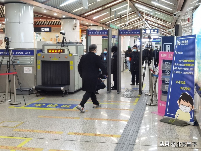 清明假期，北京昌平交通运输行业严格落实疫情防控措施