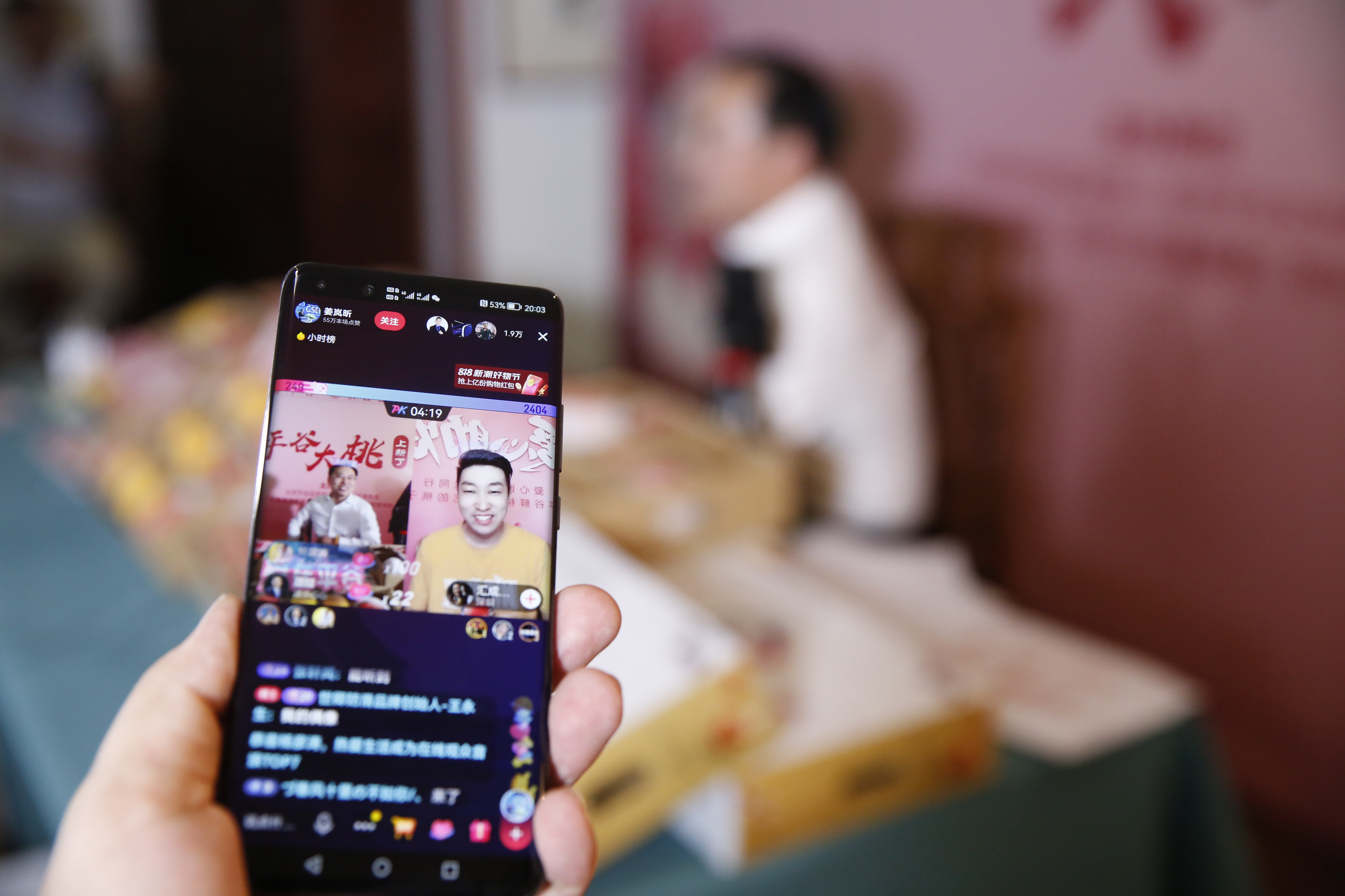 平谷政协发起“惠农公益直播”2小时销售大桃超过4万箱