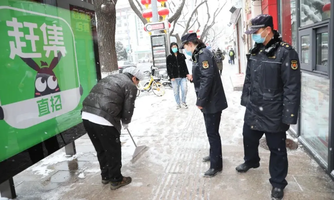 保畅通保供暖保运行，东城全力以赴战冰雪