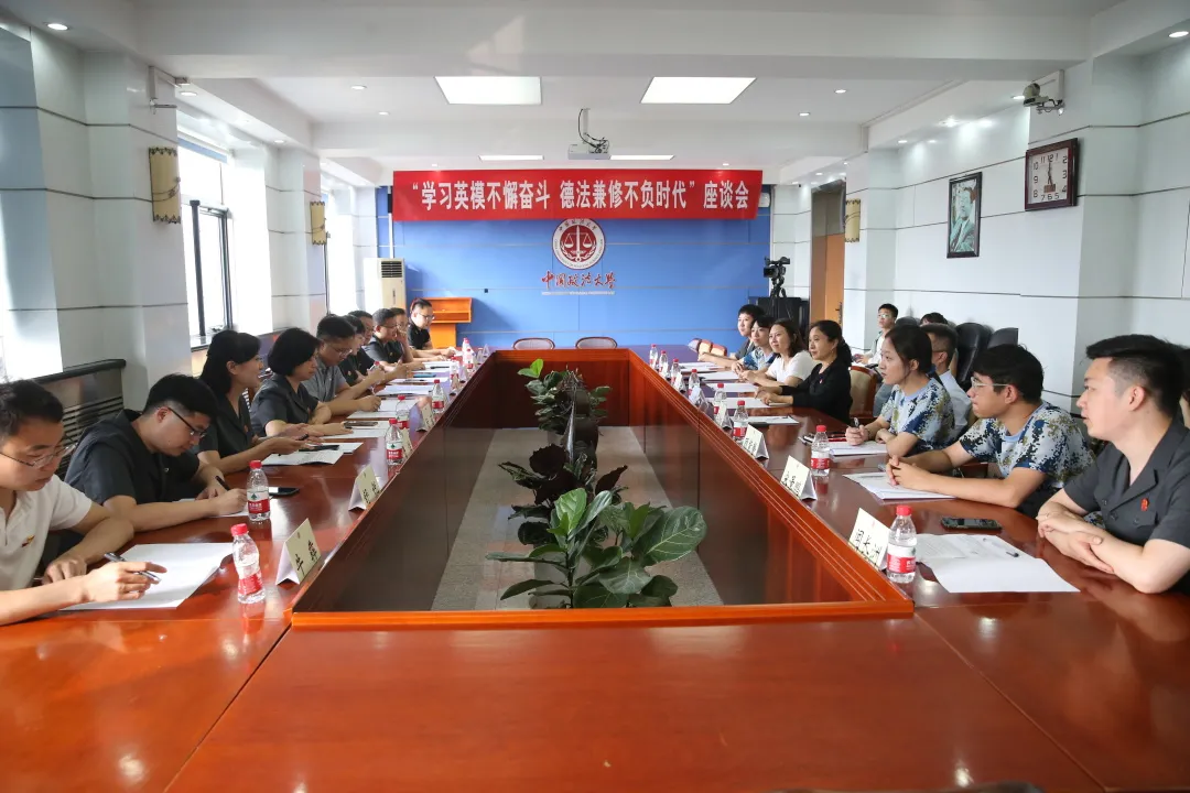 这一次，北京法院英模事迹报告团走进了中国政法大学