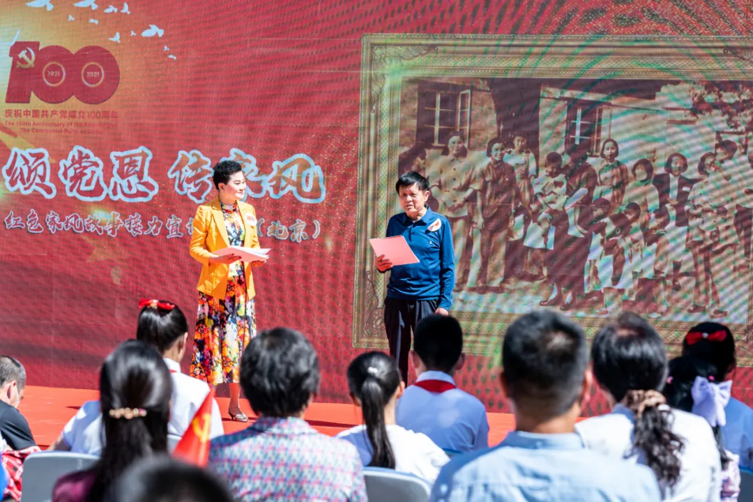 东城最美家庭讲述红色家风故事